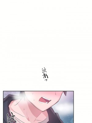 愛愛仙境 第二季 26-45話[完結]_34_21