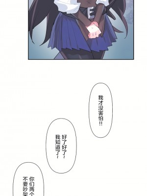 愛愛仙境 第二季 26-45話[完結]_34_12