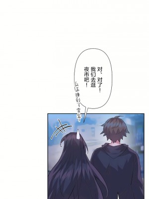 愛愛仙境 第二季 26-45話[完結]_32_16