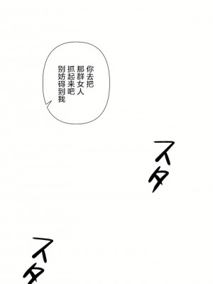 愛愛仙境 第二季 26-45話[完結]_40_40