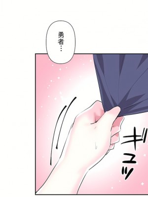 愛愛仙境 第二季 26-45話[完結]_45_24