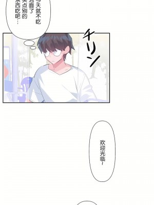 愛愛仙境 第二季 26-45話[完結]_33_07