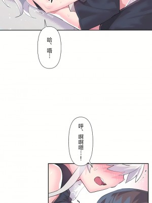 愛愛仙境 第二季 26-45話[完結]_30_12