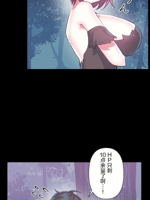 愛愛仙境 第二季 26-45話[完結]_40_06