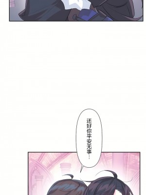 愛愛仙境 第二季 26-45話[完結]_44_19