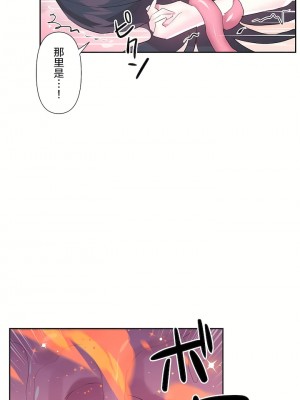 愛愛仙境 第二季 26-45話[完結]_39_04