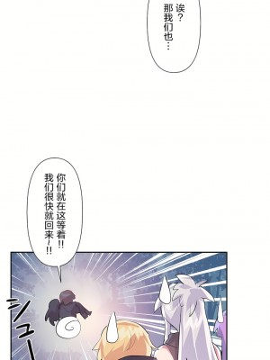 愛愛仙境 第二季 26-45話[完結]_34_20