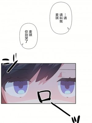 愛愛仙境 第二季 26-45話[完結]_37_06