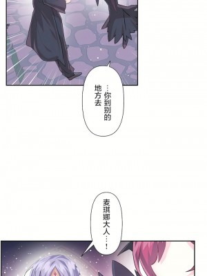 愛愛仙境 第二季 26-45話[完結]_41_22