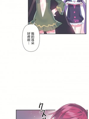 愛愛仙境 第二季 26-45話[完結]_39_12