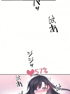 愛愛仙境 第二季 26-45話[完結]_35_22