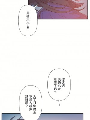 愛愛仙境 第二季 26-45話[完結]_37_10