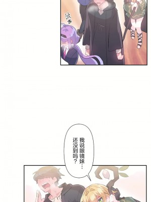 愛愛仙境 第二季 26-45話[完結]_26_02