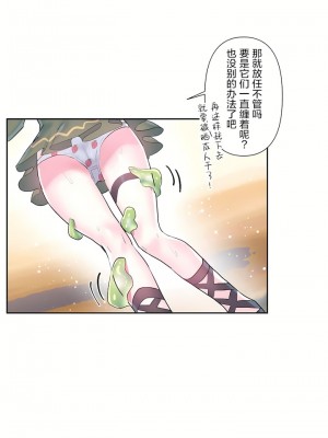 愛愛仙境 第二季 26-45話[完結]_26_23