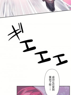 愛愛仙境 第二季 26-45話[完結]_38_27