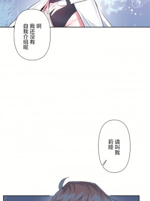 愛愛仙境 第三季 46-82話[完結]_47_04