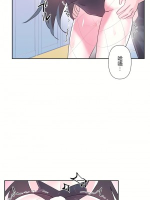 愛愛仙境 第三季 46-82話[完結]_57_19