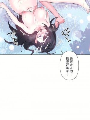 愛愛仙境 第三季 46-82話[完結]_62_19