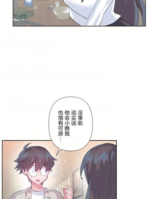 愛愛仙境 第三季 46-82話[完結]_67_24