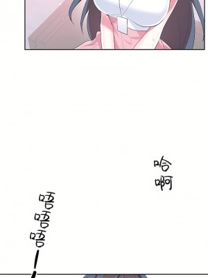 愛愛仙境 第三季 46-82話[完結]_47_22