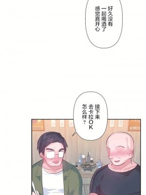 愛愛仙境 第三季 46-82話[完結]_64_20