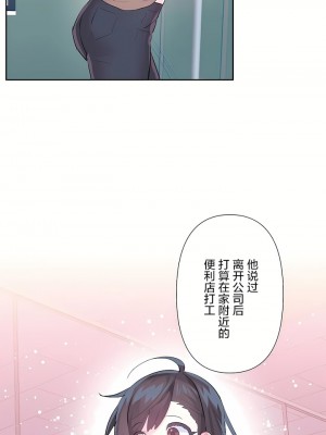 愛愛仙境 第三季 46-82話[完結]_66_25