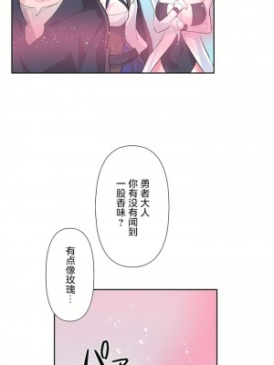 愛愛仙境 第三季 46-82話[完結]_58_32