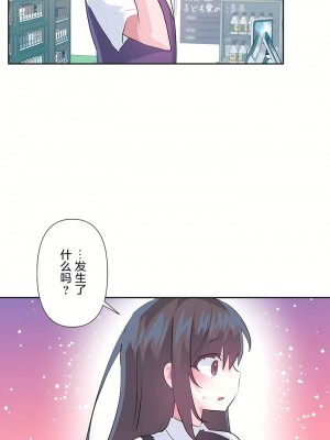 愛愛仙境 第三季 46-82話[完結]_67_04