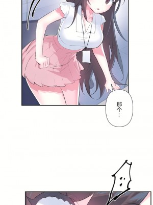 愛愛仙境 第三季 46-82話[完結]_49_14