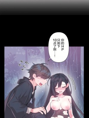 愛愛仙境 第三季 46-82話[完結]_50_01