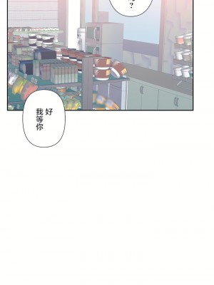 愛愛仙境 第三季 46-82話[完結]_67_14