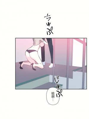 愛愛仙境 第三季 46-82話[完結]_64_01