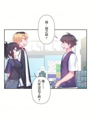 愛愛仙境 第三季 46-82話[完結]_66_31