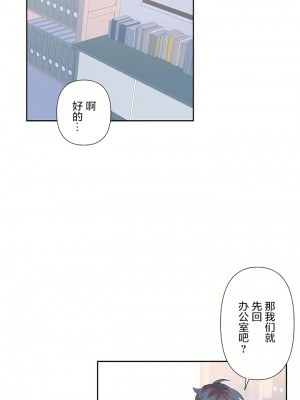 愛愛仙境 第三季 46-82話[完結]_55_01