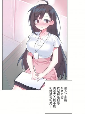 愛愛仙境 第三季 46-82話[完結]_47_19