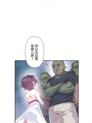 愛愛仙境 第三季 46-82話[完結]_59_08