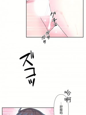 愛愛仙境 第三季 46-82話[完結]_62_02