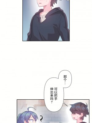 愛愛仙境 第三季 46-82話[完結]_58_14