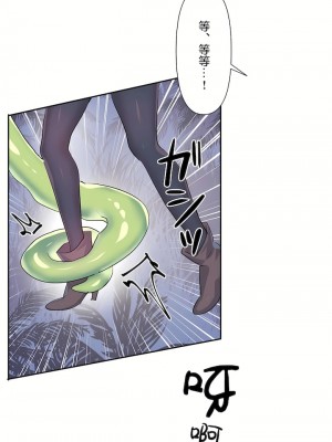 愛愛仙境 第三季 46-82話[完結]_51_19