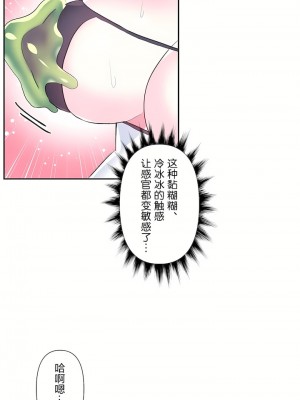 愛愛仙境 第三季 46-82話[完結]_51_23