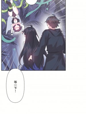 愛愛仙境 第三季 46-82話[完結]_51_16