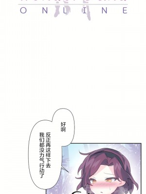 愛愛仙境 第三季 46-82話[完結]_53_06