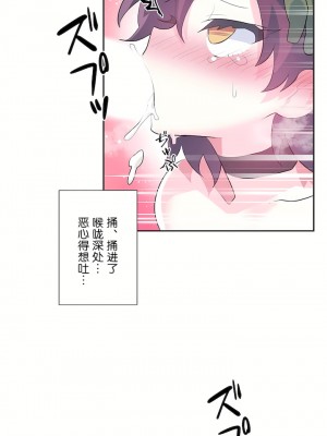 愛愛仙境 第三季 46-82話[完結]_59_12