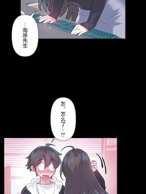 愛愛仙境 第三季 46-82話[完結]_65_27