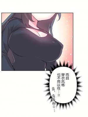 愛愛仙境 第三季 46-82話[完結]_65_26