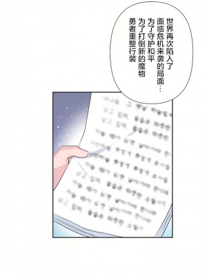 愛愛仙境 第三季 46-82話[完結]_70_27