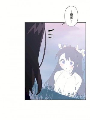 愛愛仙境 第三季 46-82話[完結]_59_27