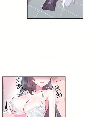 愛愛仙境 第三季 46-82話[完結]_68_06