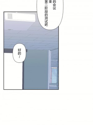 愛愛仙境 第三季 46-82話[完結]_50_22