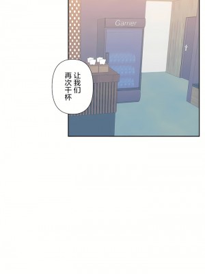 愛愛仙境 第三季 46-82話[完結]_64_19